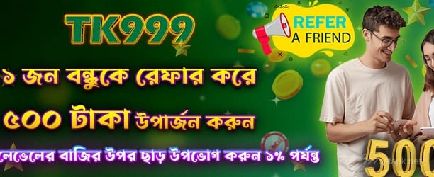 222bet রেফার পুরস্কার