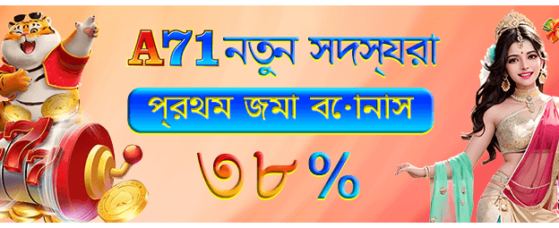 222bet অ্যাপ লগইন