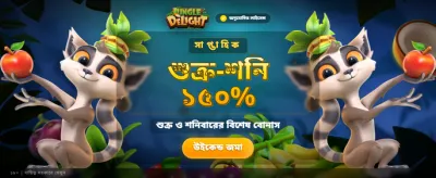 Fast App Download